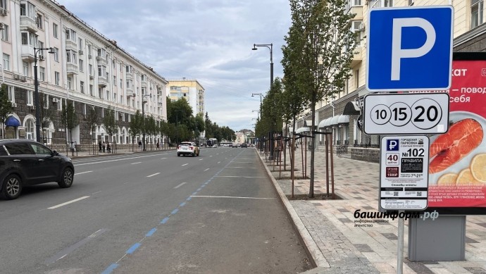 В Нижнем Новгороде выписали 93,7 млн рублей штрафов за неоплату парковки В Нижнем Новгороде выписали 93,7 млн рублей штрафов за неоплату парковки