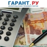 Банки не смогут навязывать выбор страховщика при потребительском кредитовании