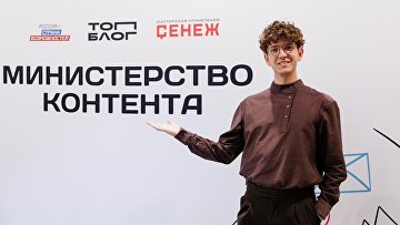 Стартовал командный модуль трека "Министерство контента" проекта "ТопБЛОГ"