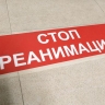 В Губкинском округе 9-летний водитель квадроцикла после ДТП попал в реанимацию