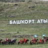 Жителей Башкирии ждет зрелищный фестиваль «Башкорт аты»