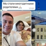 Популярный в Башкирии блогер Рустам Набиев стал многодетным отцом