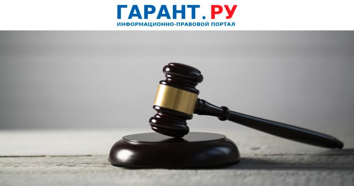 КС РФ не нашел оснований для индексации не взысканных судом денежных сумм
