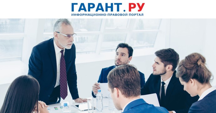 Банк России обновил доптребования к порядку предоставления АО документов