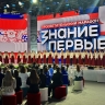В Москве завершился просветительский марафон «Знание.Первые»