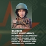 Боец из Башкирии вывел своё подразделение из под огня ВСУ