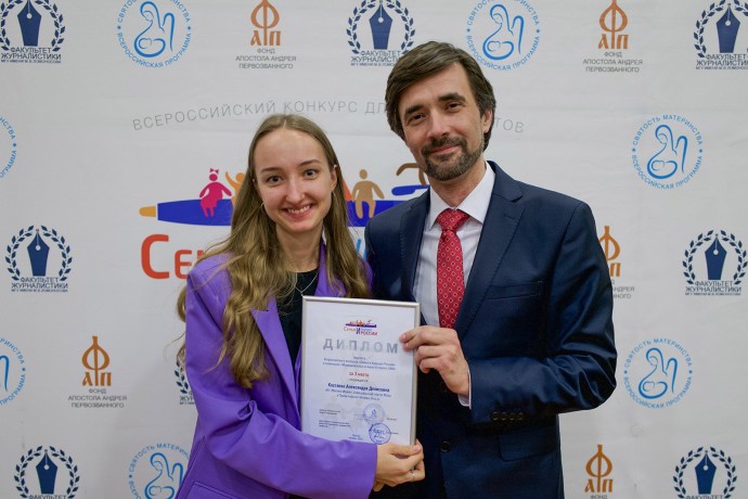 Лауреатом Всероссийского конкурса «Семья и будущее России» стал корреспондент портала mos.ru Лауреатом Всероссийского конкурса «Семья и будущее России» стал корреспондент портала mos.ru