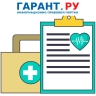 Сенаторы хотят отменить бумажные медкнижки на законодательном уровне