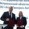 Астраханская область заключила на ПМЭФ-2026 еще ряд соглашений