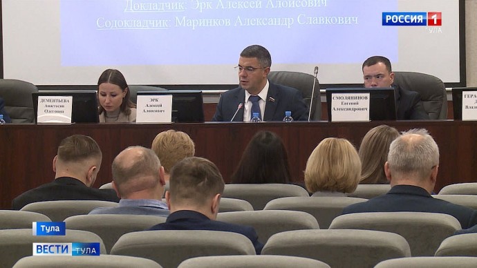 Тульская городская Дума приняла бюджет на три года