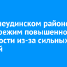 В Нижнеудинском районе ввели режим повышенной готовности из-за сильных дождей