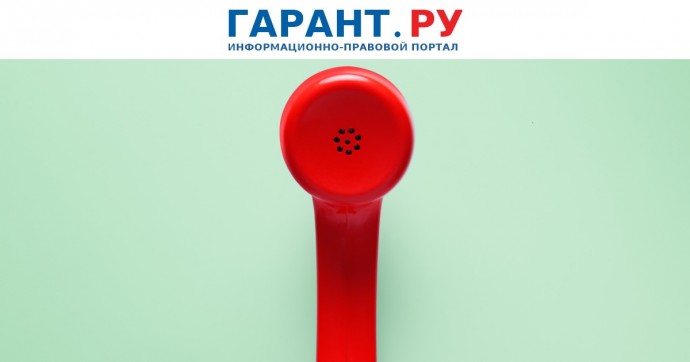 ФНС России информирует о случаях мошенничества от имени налоговых инспекторов