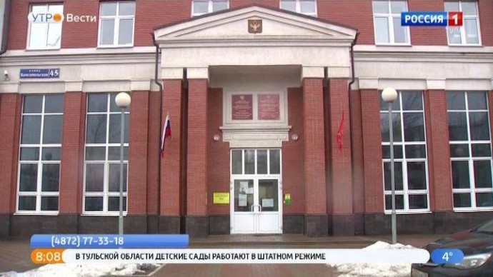 Для туляков пройдет «горячая линия» по вопросу оказания кадастровых работ