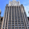 Неправомерные действия Запада ведут к эрозии морского права — МИД РФ