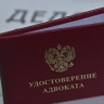 Суд рассмотрит дело обманувшего раненого участника СВО адвоката