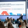 «Приоритет-2030»: в ВятГУ стартовала кросс-вузовская экспертиза