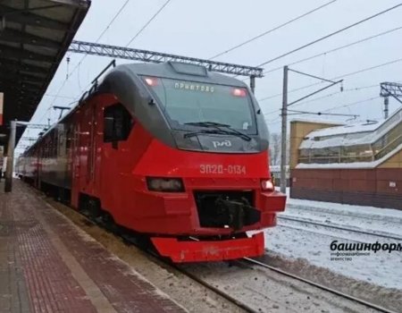 В Башкирии напомнили график работы поездов В Башкирии напомнили график работы поездов