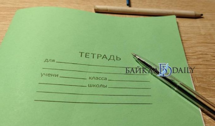 Улан-удэнцам приходится разоряться на репетиторах для детей