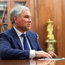 Вячеслав Володин: Взаимодействие парламентариев России и Белоруссии повышает благополучие народов