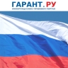 Владимир Путин подписал 22 новых федеральных закона