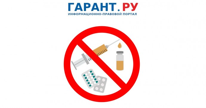 Реабилитация вместо колонии будет грозить за первое наркопреступление