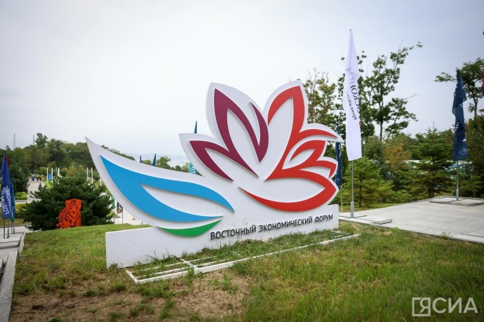 В деловую программу ВЭФ-2025 войдет порядка 90 тематических сессий