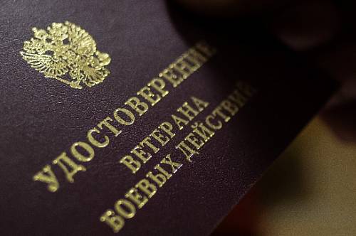 Больше тысячи ветеранов СВО трудоустроились в Приамурье