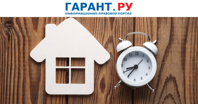 Россияне должны уплатить имущественные налоги за 2024 год до 1 декабря Россияне должны уплатить имущественные налоги за 2024 год до 1 декабря