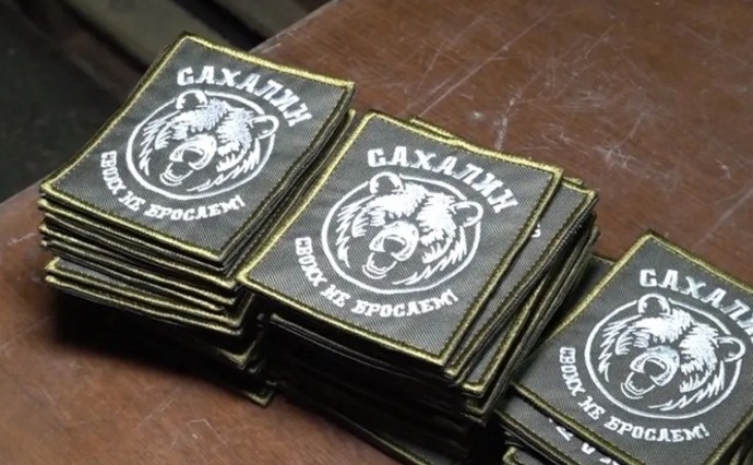 Сахалинские военнослужащие получили новогодние подарки и посылки из дома в зоне СВО Сахалинские военнослужащие получили новогодние подарки и посылки из дома в зоне СВО