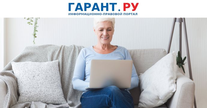 Многодетные мамы могут обратиться в СФР для перерасчета пенсии Многодетные мамы могут обратиться в СФР для перерасчета пенсии