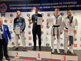Белгородские тхэквондисты выиграли 5 медалей Кубка Балтийского моря