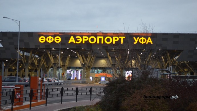 В Уфе задержано 6 авиарейсов и приостановлено 5 автобусных маршрутов