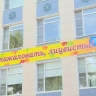 Школы Тульской области попали в рейтинг РАЭКС лучших учебных заведений России