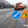 Пересечение улиц Красноармейской и Щорса в Белгороде отремонтируют за 19,7 млн рублей
