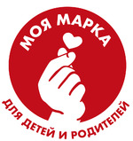 МОЯ РОССИЯ, МОЯ СЕМЬЯ, МОЯ МАРКА