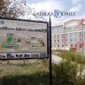 В вузе Бурятии экзамены для трудовых мигрантов перевели на автомат