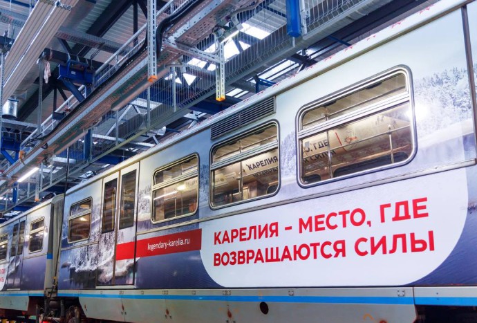 Поезд «Карелия -- место, где возвращаются силы» запущен в метро Москвы Поезд «Карелия -- место, где возвращаются силы» запущен в метро Москвы