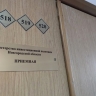 Новгородским предпринимателям возместят затраты по первой экспортной поставке