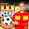 «Арсенал» подписал 191-сантиметрового защитника-гренадёра