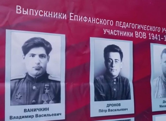 В Епифани открыли мемориал в виде классного журнала с именами учителей и выпускников-фронтовиков В Епифани открыли мемориал в виде классного журнала с именами учителей и выпускников-фронтовиков