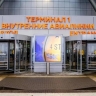 На запасной аэродром в Уфу ушел рейс из Астаны