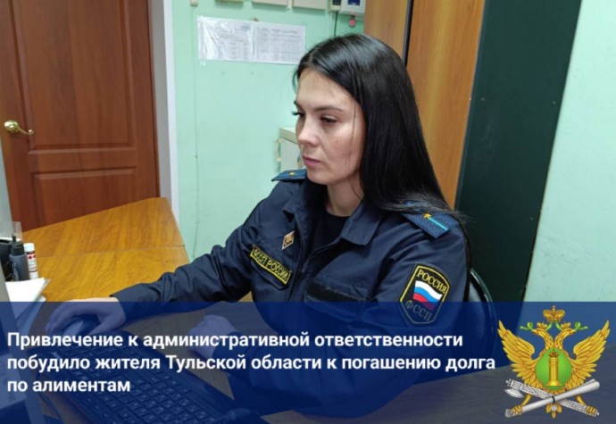 Туляк отработал 40 часов обязательных работ за неуплату алиментов