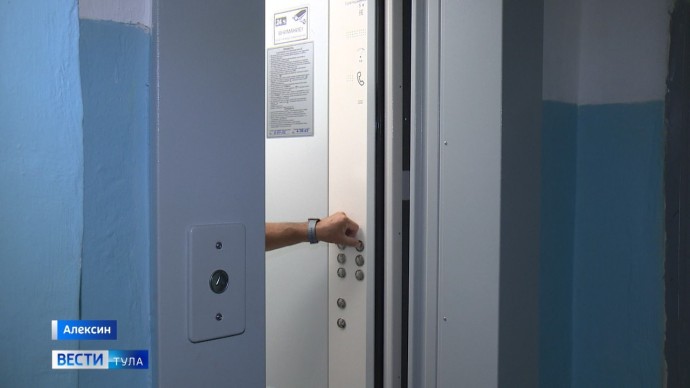 В Тульской области заменено 144 лифта в 2025 году