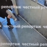 В Уфе ветеран СВО с костылями упал на скользком крыльце