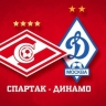 "Спартак" и "Динамо" сыграли вничью в московском дерби