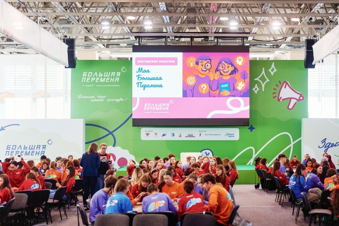 Московские школьники стали победителями конкурса «Большая перемена» — Собянин Московские школьники стали победителями конкурса «Большая перемена» — Собянин