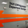 В аэропорту Уфы задерживаются несколько авиарейсов