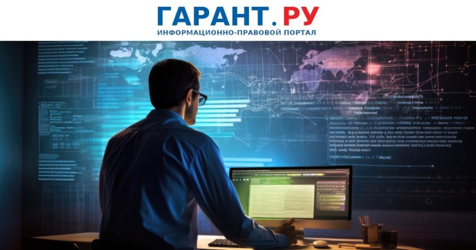 Правительство РФ выступило с идеей о создании единой платформы "Гостех" Правительство РФ выступило с идеей о создании единой платформы "Гостех"