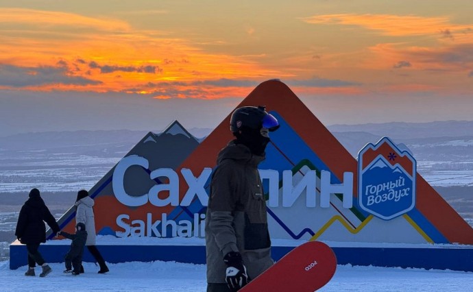 Сахалинцы открыли сезон на "Горном Воздухе"
