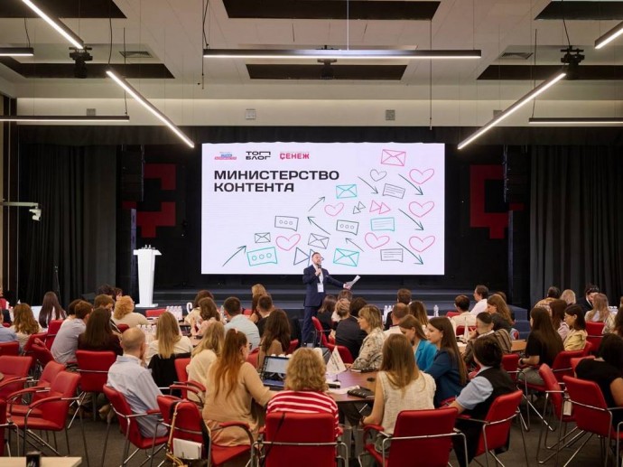Четыре белгородских блогера участвуют в федеральном проекте «Министерство контента»